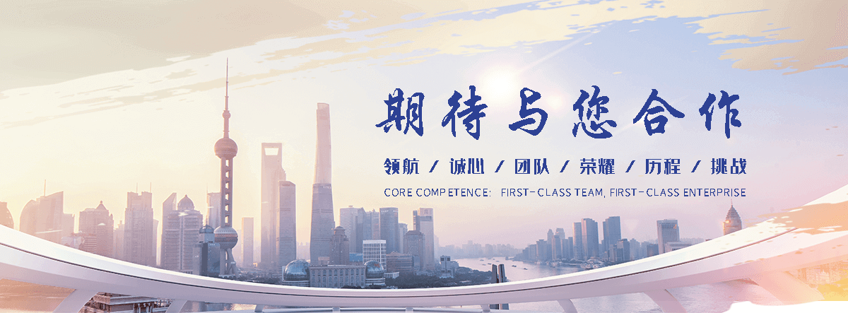 鑫之泉金属材料(黄石分公司)